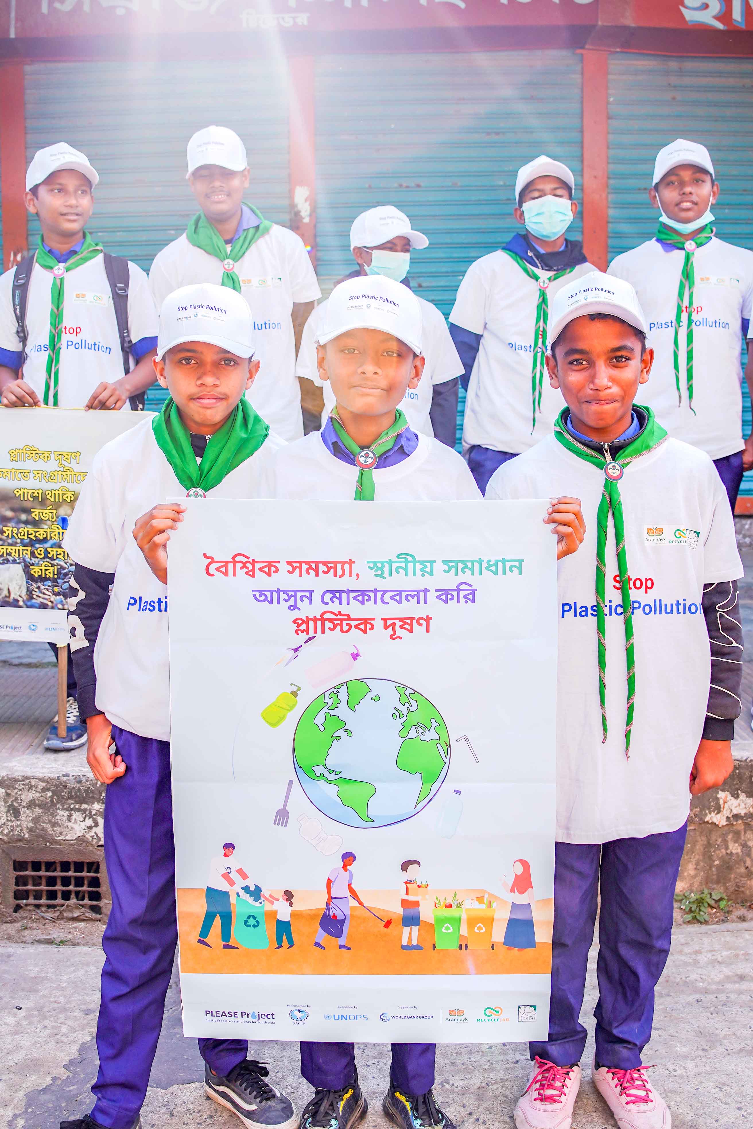 School children also joined PRISTINE project