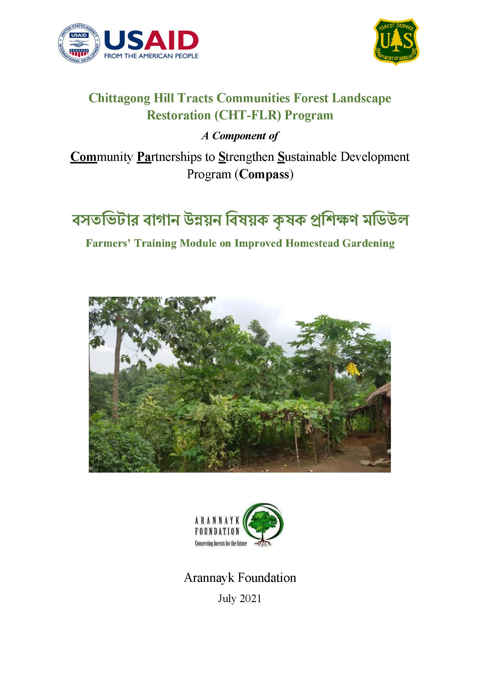 Homestead Gardening Training Module