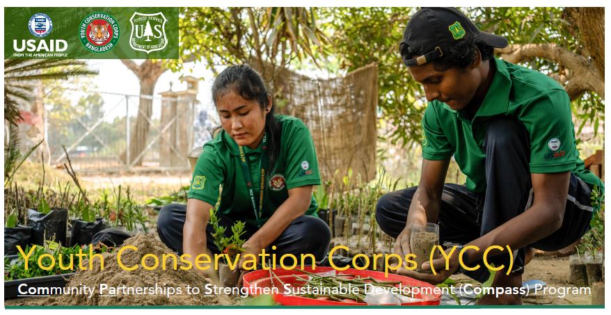 Youth Conservation Corps