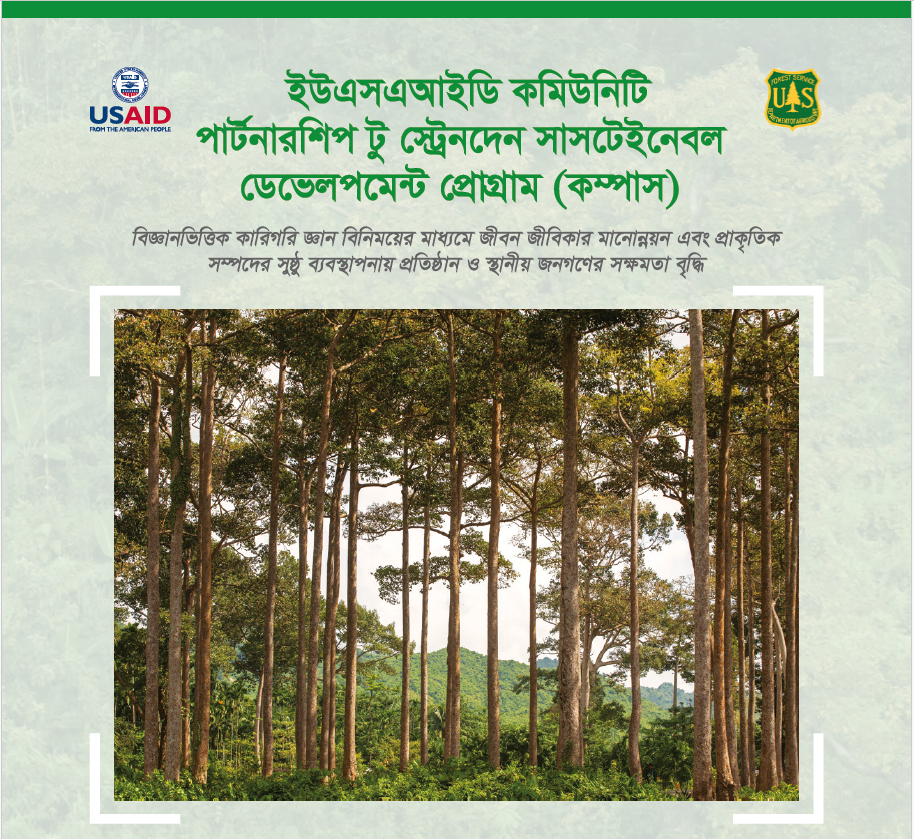 Compass Fact  sheet_Bangla